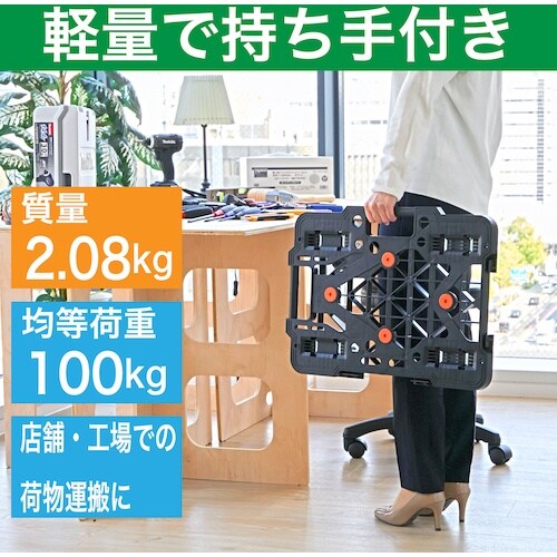 TRUSCO 樹脂製平台車 連結式ルートバン メッ