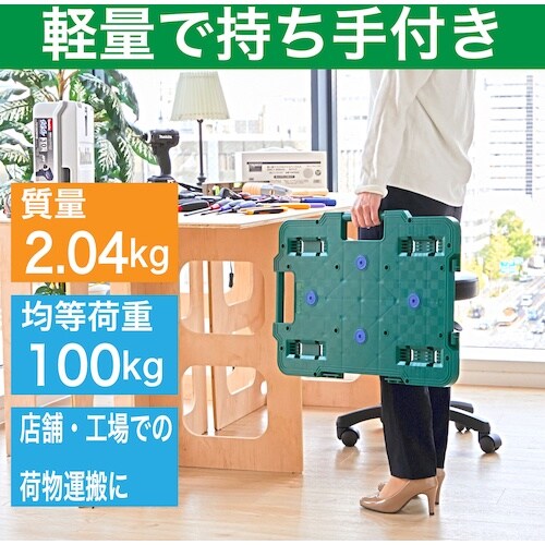 TRUSCO 樹脂製平台車 連結式ルートバン 51