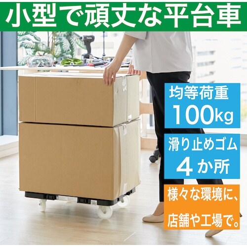 TRUSCO 樹脂製平台車 連結式ルートバン メッ