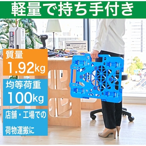 TRUSCO 樹脂製平台車 連結式ルートバン メッ