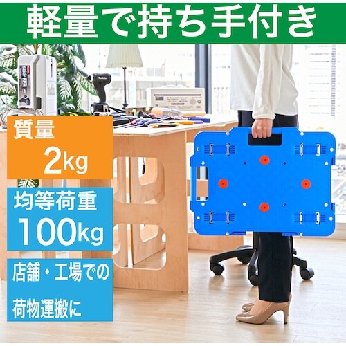 TRUSCO 樹脂製平台車 連結式ルートバン 51