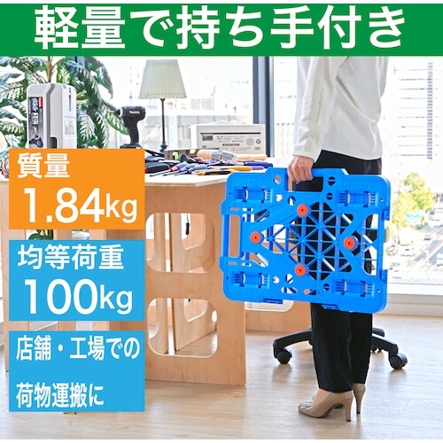 TRUSCO 樹脂製平台車 連結式ルートバン メッ