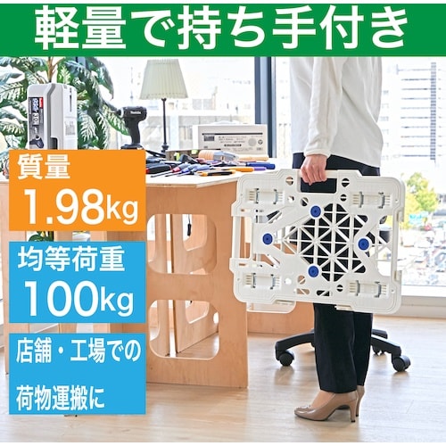 TRUSCO 樹脂製平台車 連結式ルートバン メッ