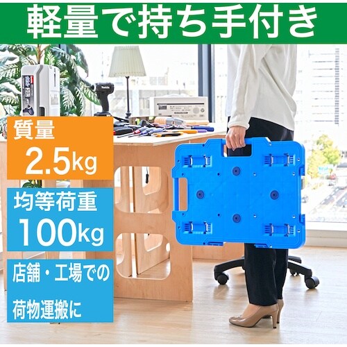 TRUSCO 樹脂製平台車 連結式ルートバン 61