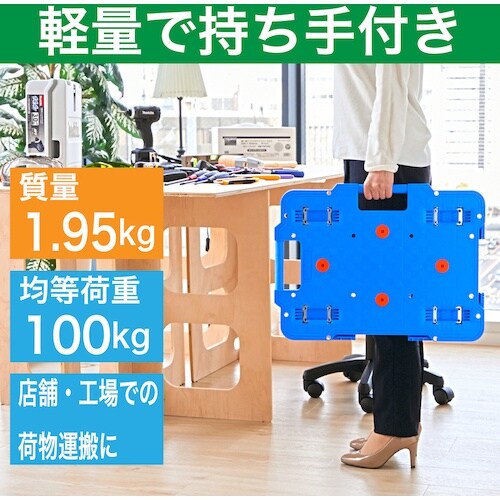 TRUSCO 樹脂製平台車 連結式ルートバン 51