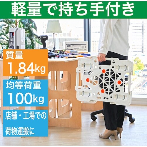 TRUSCO 樹脂製平台車 連結式ルートバン メッ