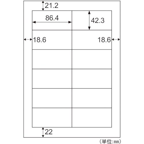 HISAGO エコノミーラベル 12面四辺余白