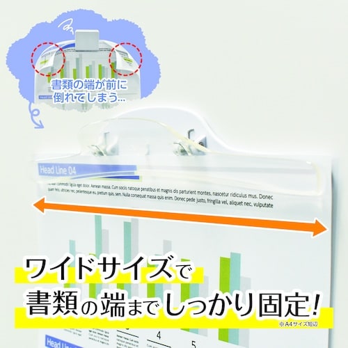 マグエックス マグネットワイドクリップ