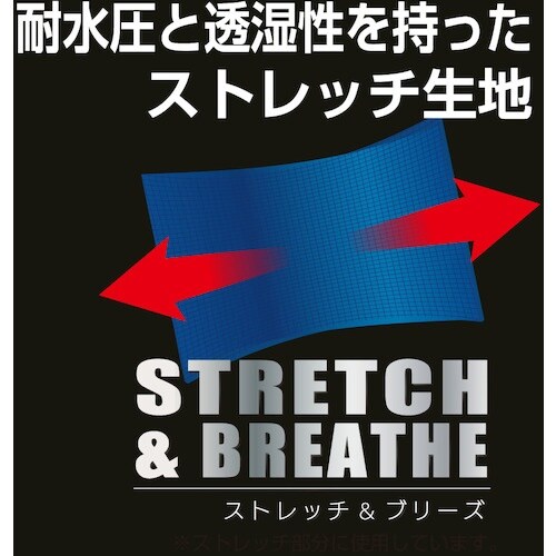 喜多 レッヂレイン ストレッチ透湿合羽 No292