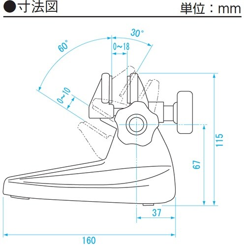 SK マイクロメータスタンド R型