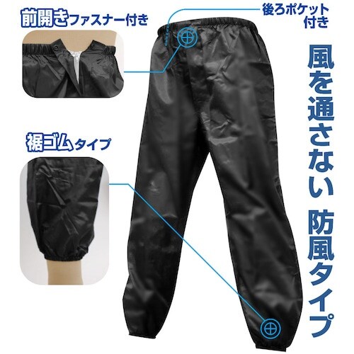 喜多 裾ゴム入り ヤッケズボン No1003 ブラ