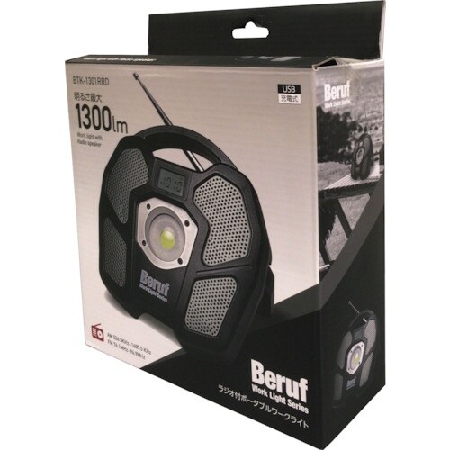 BERUF ラジオ付ポータブルワークライト BTK