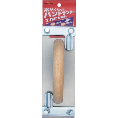 SAKAZUME ハンドサンダークリップ式木柄70