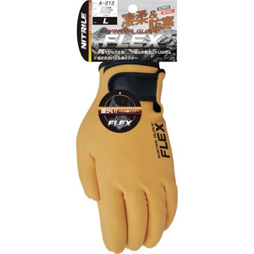 おたふく ニトリル防寒フレックス手袋 マジック止め