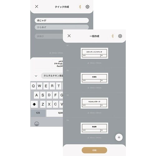 KING JIM ラベルプリンター「テプラ」PRO