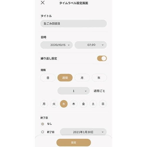 KING JIM ラベルプリンター「テプラ」PRO