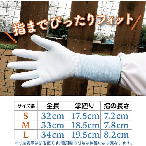 富士手袋 ウレタンメガロング ブルー5P S