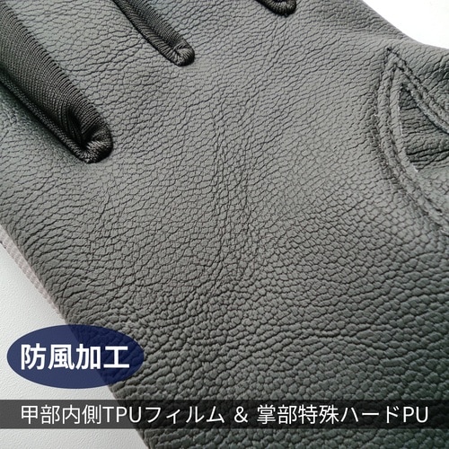 トワロン 軽防寒手袋 EXTRAGUARD EG−