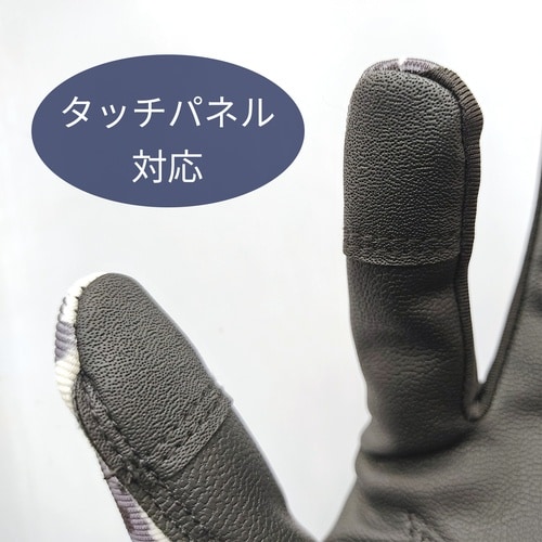 トワロン 軽防寒手袋 EXTRAGUARD EG−