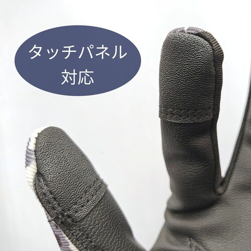 トワロン 軽防寒手袋 EXTRAGUARD EG−