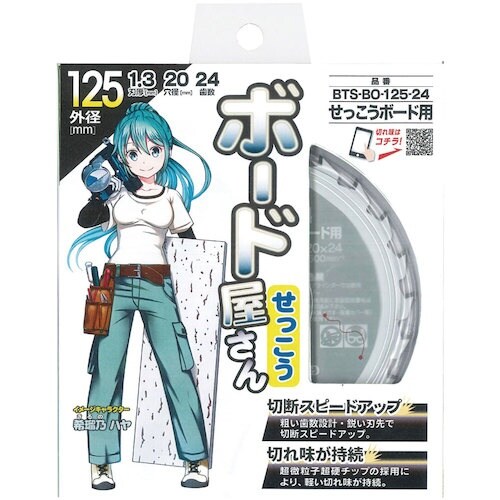 モトユキ ブルドッグ職人屋さんシリーズ