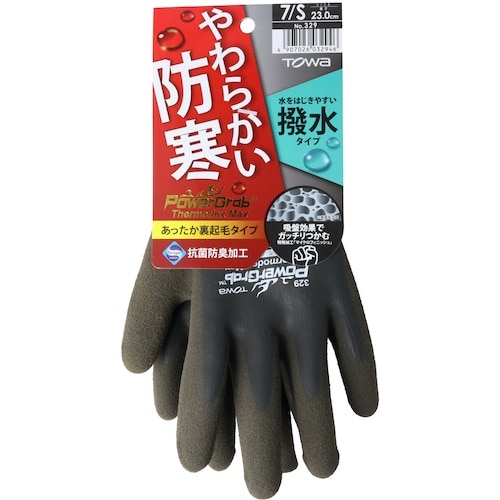 トワロン 防寒手袋 パワーグラブThermodex