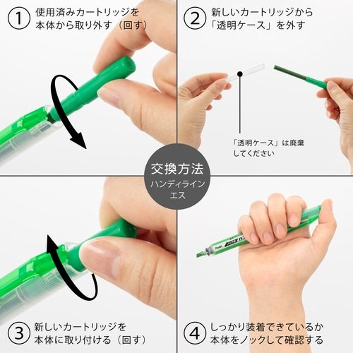 PENTEL ハンディラインSカートリッジ K