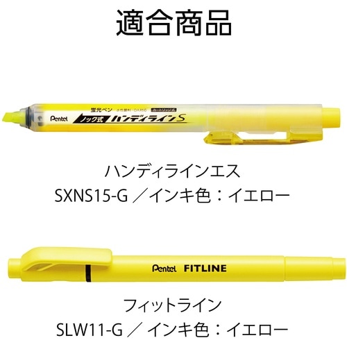PENTEL ハンディラインSカートリッジ G