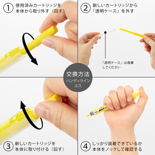 PENTEL ハンディラインSカートリッジ G