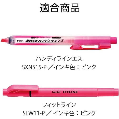 PENTEL ハンディラインSカートリッジ P