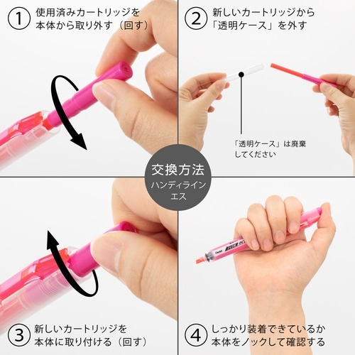 PENTEL ハンディラインSカートリッジ P