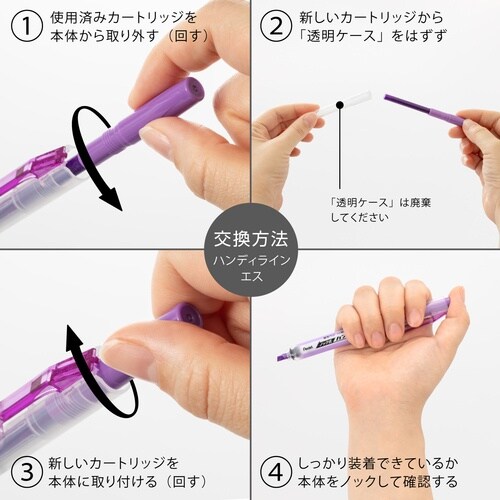 PENTEL ハンディラインSカートリッジ V