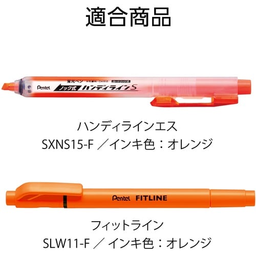 PENTEL ハンディラインSカートリッジ F
