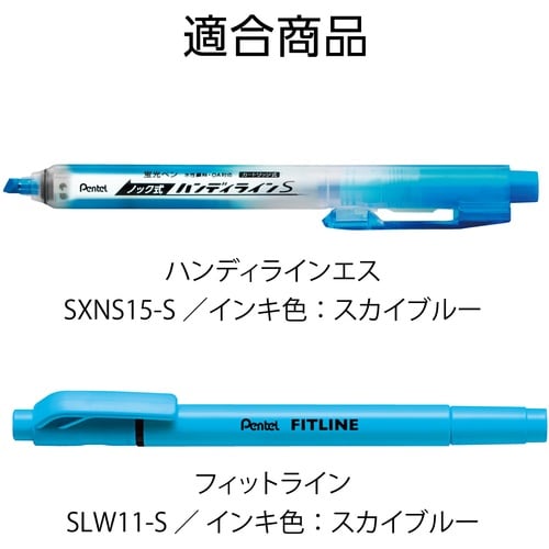 PENTEL ハンディラインSカートリッジ S