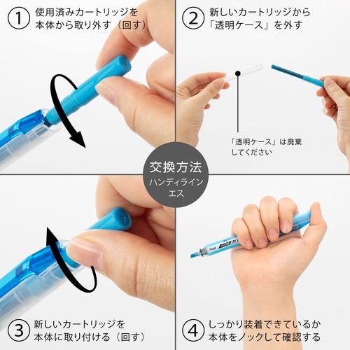 PENTEL ハンディラインSカートリッジ S