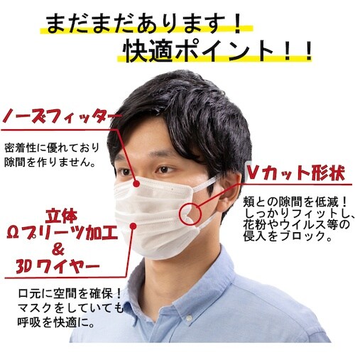 IRIS ナノエアーマスク PK−NI7S 息しや