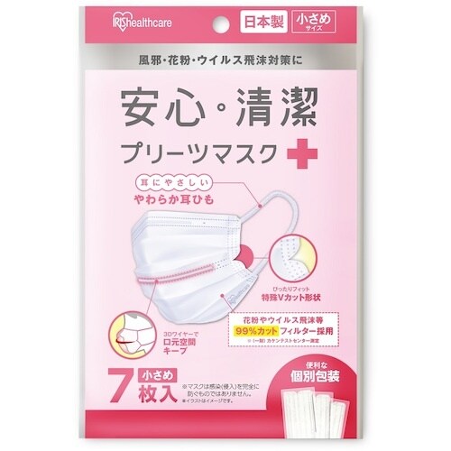 IRIS 285556 安心・清潔マスク 小さめ