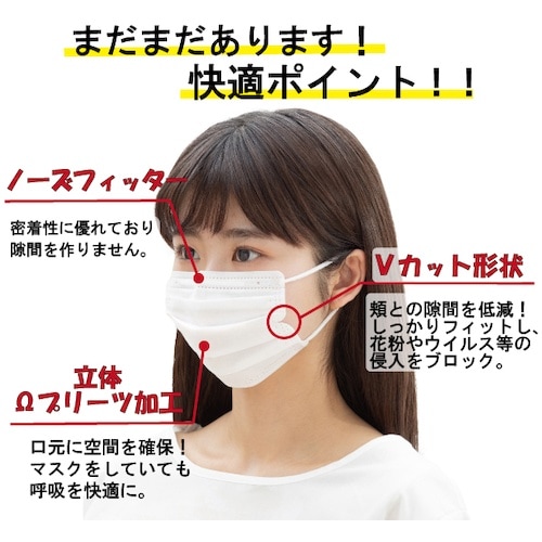 IRIS 288206 やわらかマスク 小さめサイ