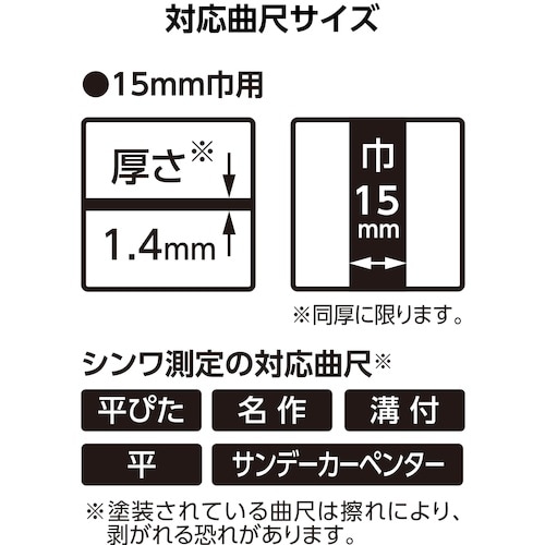 シンワ 曲尺平ぴた シルバー 30cm 表裏同目