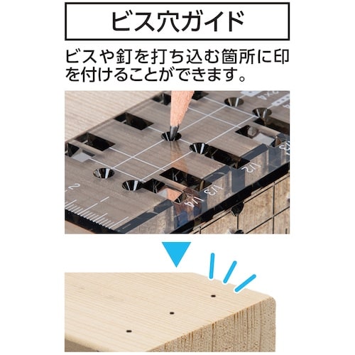 シンワ 2×4止型定規 クリア