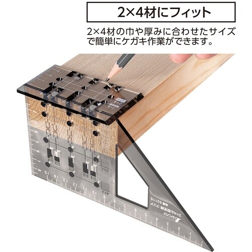 シンワ 2×4止型定規 クリア