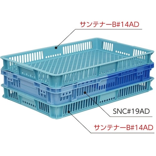 サンコー スタッキングコンテナー 101158 サ