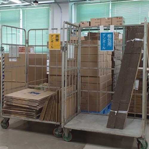 ユニット カゴ車用ワンタッチ標識 ポケット式A4横