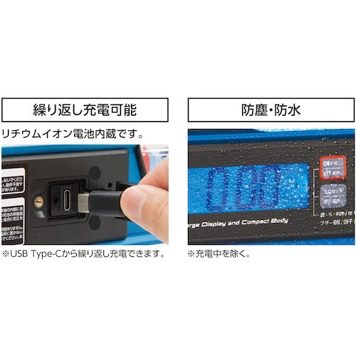 シンワ ブルーレベル Jr. 2 デジタル220m