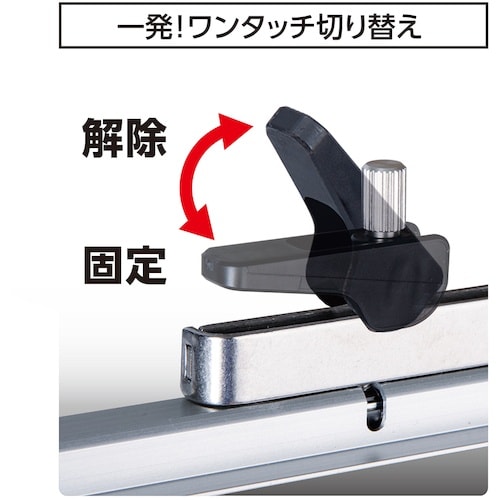 シンワ 丸ノコガイド定規 Tスライド スリムシフト