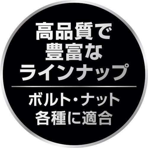 MUSTTOOL インパクトドライバーソケット 1