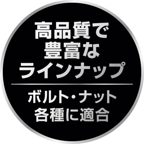 MUSTTOOL インパクトドライバーソケット 1