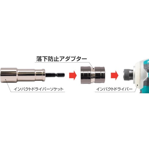 MUSTTOOL インパクトドライバーソケット 1