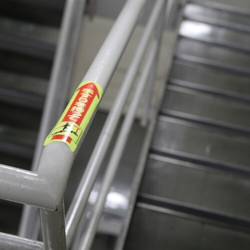 ユニット 手すり用蛍光ステッカー 下り