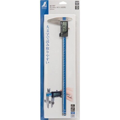シンワ デジタルノギス 大文字2 300mm
